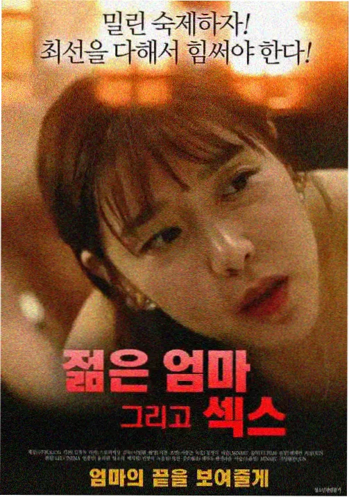 阴晴不定酱